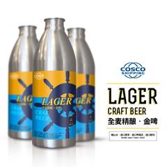 COSCO SHIPPING定制精酿啤酒 精酿金啤（4罐装）1L*4