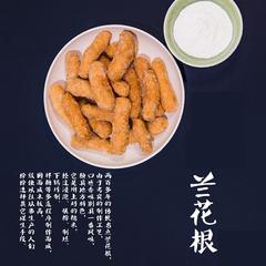 【央企消费帮扶】湖南沅陵县碣滩茶 兰花根200g【包邮】