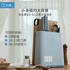 【新世傲】火鸡 智能刀筷砧板除菌烘干机 KR-61【包邮】