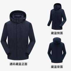 中远海运(COSCO SHIPPING) LJ204 230868 石墨烯羽绒三合一两件套 起订量：20件【包邮】GM29903702