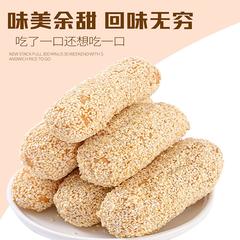 【央企消费帮扶】湖南安化县 白芝麻麻枣 250g/袋【包邮】