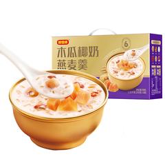 好想你 2.32kg木瓜椰奶燕麦羹（290g*8碗）【包邮】GM29903909