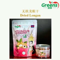 Greens绿林无核龙眼干180g【包邮】