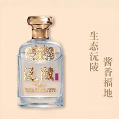 【央企消费帮扶】湖南沅陵龙酉水晶酱香酒500ml 53% vol【包邮】GM29903993