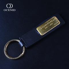 奥希尼(OCENID) 18K金皮钥匙扣 20050001