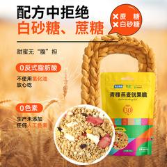 青稞燕麦优果脆200克/袋【包邮】GM29903660