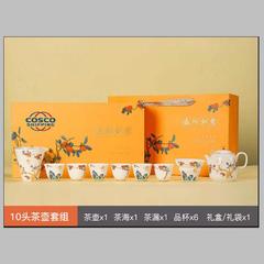 中远海运(cosco shipping) 定制10头茶壶套组-便携皮盒款【包邮】GM21405103