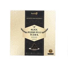 Karibee可瑞比黑芝麻丸 200g/盒【包邮】