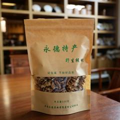 【央企消费帮扶】永德核桃仁 500g/袋 【包邮】GM29904412