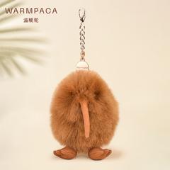 温暖驼 小几维鸟挂饰 高14cm【包邮】