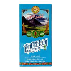 【央企消费帮扶】西藏洛隆县青稞挂面400g/盒（蔬菜味）【包邮】