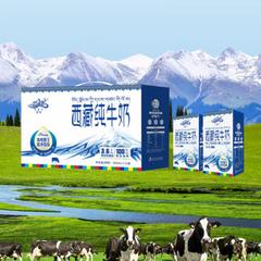 西藏纯牛奶200ml/盒，12盒/提【包邮】GM29903662