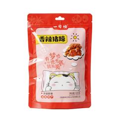 【央企消费帮扶】湖南沅陵县 味之天一号馋100g香辣猪蹄【包邮】GM29904103