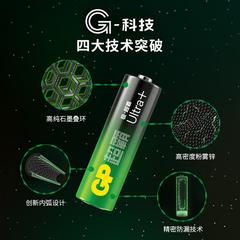 超霸GP 5# 5节/卡 60节/盒 （60节起售）【包邮】