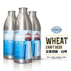 COSCO SHIPPING定制精酿啤酒 精酿白啤（4罐装）1L*4