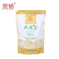 【央企消费帮扶】湖南沅陵县碣滩茶毛尖-袋装一级200g【包邮】