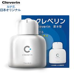 加护灵(Cleverin) 加护灵除菌除甲醛除异味 凝胶型 150g【清仓促销】【限时特惠】