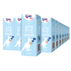 Theland/纽仕兰 A2β-酪蛋白儿童成长早餐全脂纯牛奶200ml*24原箱（蓝色）澳大利亚进口