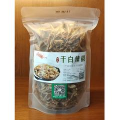 【央企消费帮扶】湖南安化县干白辣椒100g【包邮】