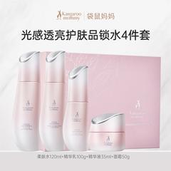 袋鼠妈妈光感透亮护肤品锁水4件套（水+乳+精华+面霜）【包邮】GM29903274