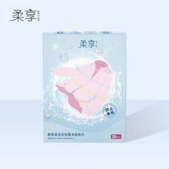 柔享棉栗衣物清洁纸巾 30片【包邮】