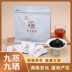 【央企消费帮扶】湖南安化瑞炁正九制黄精片（即食)200g/袋【包邮】GM29904113