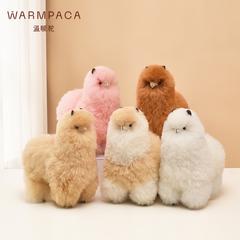 温暖驼 中号羊驼30cm（三色可选）【包邮】