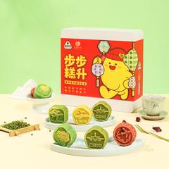 小荞玲珑·豆糕礼盒720g【包邮】GM29903842
