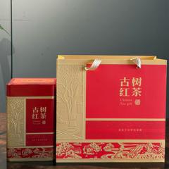 【央企消费帮扶】云南滇红千年野生红 200g/盒【包邮】GM29903668