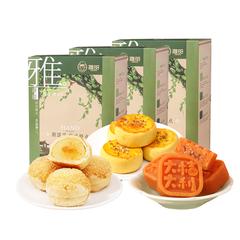 【远洋壹号十周年】雅觅 端阳礼·茶菓 糕点组合【包邮】GM29903302