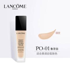 【新世傲】LANCOME兰蔻 持妆清透粉底液PO01 30ml【包邮】