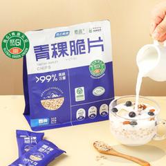 青稞脆片210克/袋【包邮】GM29903657