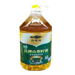 【央企消费帮扶】湖南安化县雪峰湖压榨山茶籽香食用油4.5L【包邮】