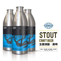 COSCO SHIPPING定制精酿啤酒 精酿黑啤（4罐装）1L*4