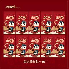 中远海运(COSCO SHIPPING) 熊猫船长 限定款红包（一包10张）【包邮】GM29903727