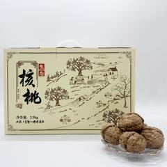 【央企消费帮扶】云南永德县山溢·茶核桃2500g/盒【包邮】