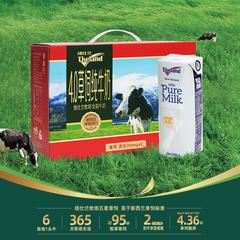 Theland/纽仕兰 4.0g蛋白质高钙全脂纯牛奶250ml*10礼盒(五星草饲3F) 新西兰进口