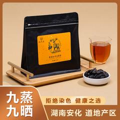 【央企消费帮扶】湖南安化瑞炁正九制安化黄精果（简装）150g/袋【包邮】GM29904112